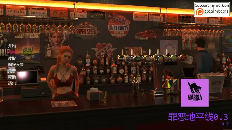 【欧美SLG/AI汉化/熟女】罪恶地平线0.3 AI汉化版【PC+安卓/0.59G/首发】-X游