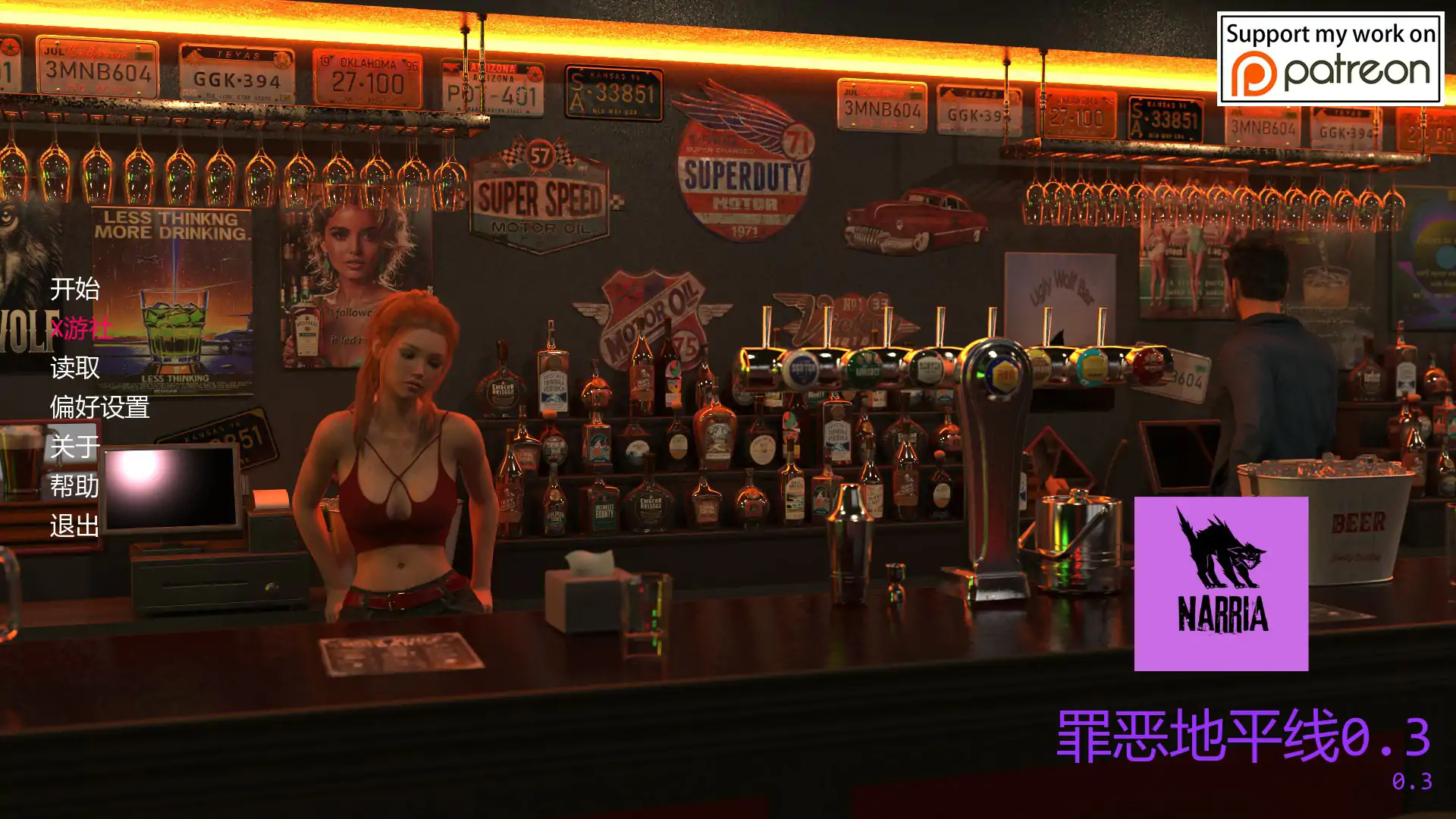 【欧美SLG/AI汉化/熟女】罪恶地平线0.3 AI汉化版【PC+安卓/0.59G/首发】 封面图 1