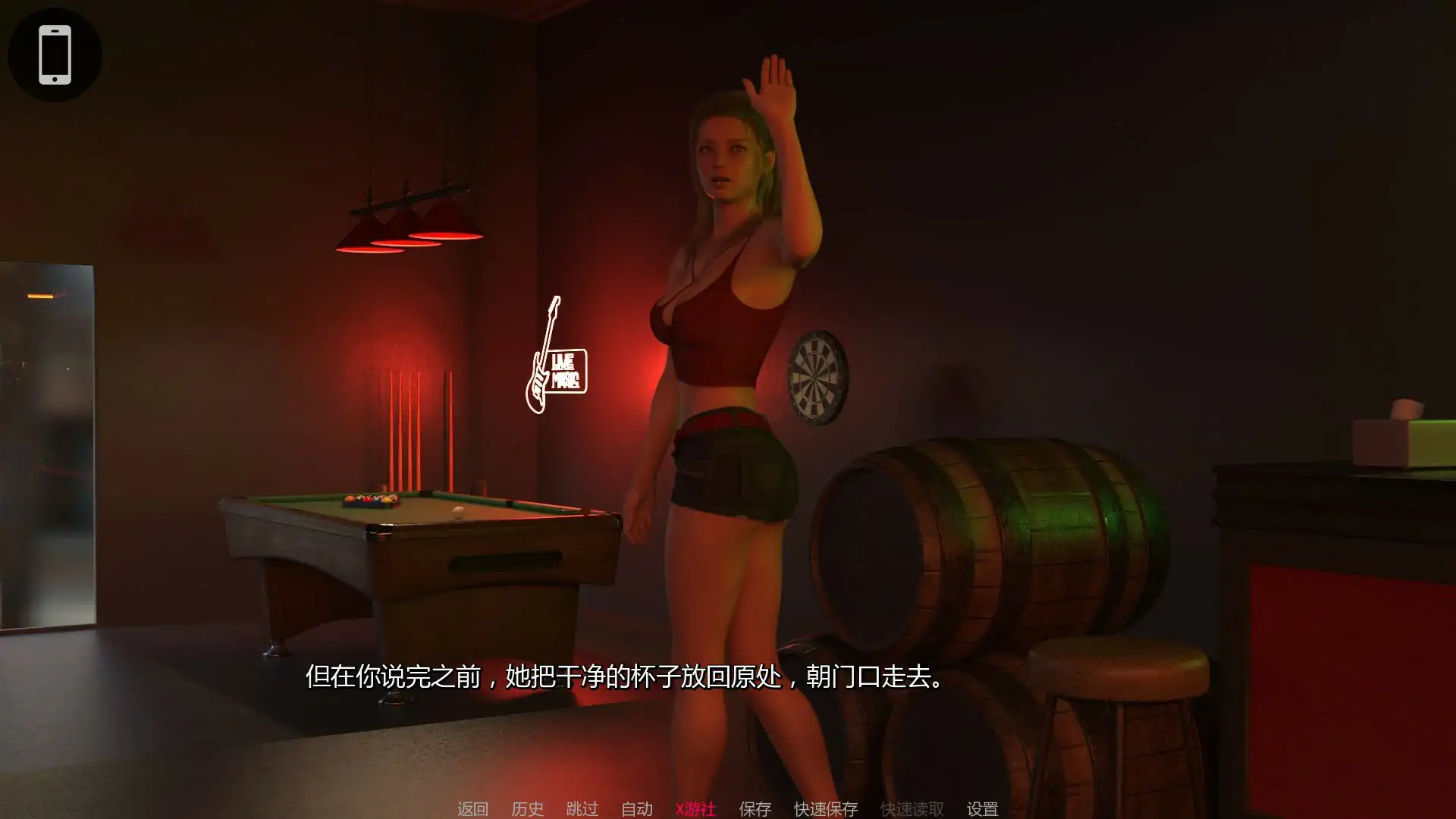 【欧美SLG/AI汉化/熟女】罪恶地平线0.3 AI汉化版【PC+安卓/0.59G/首发】 内容图 2