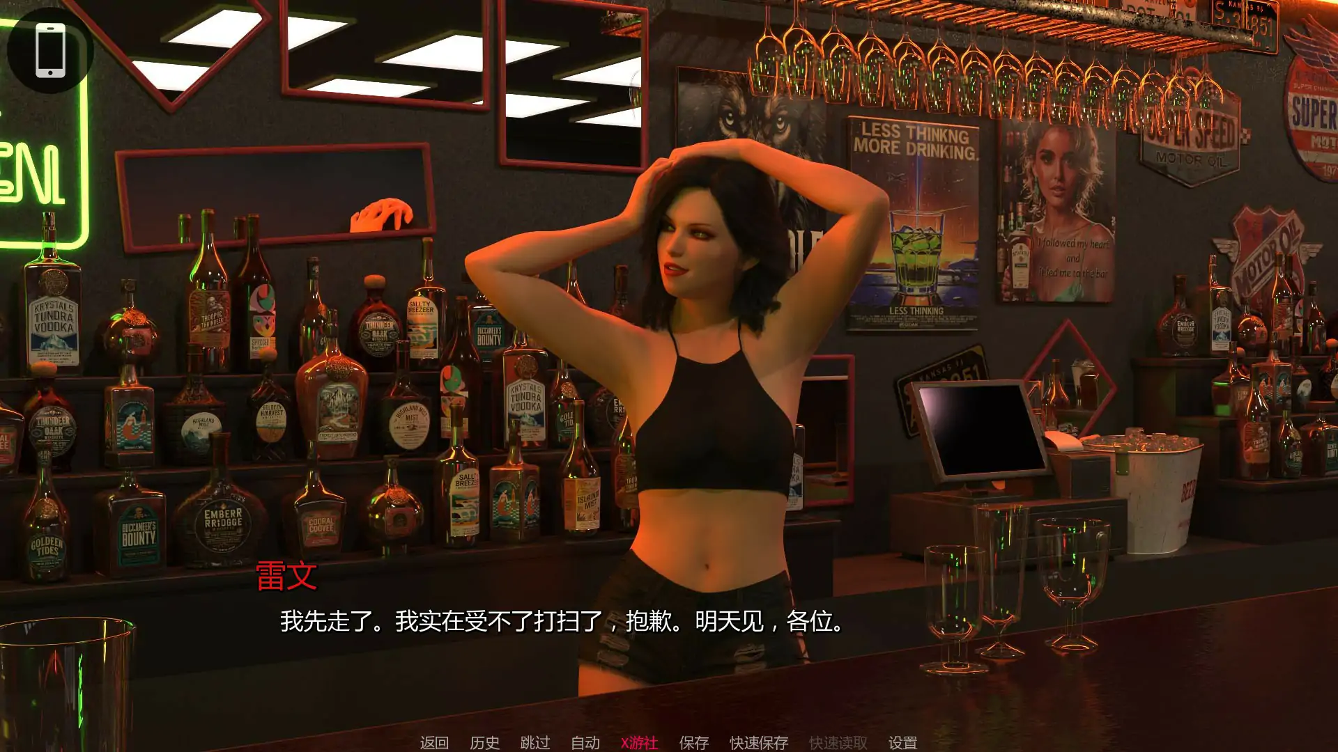 【欧美SLG/AI汉化/熟女】罪恶地平线0.3 AI汉化版【PC+安卓/0.59G/首发】 更新图 1