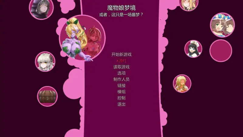 【欧美SLG/AI汉化/2D】怪物少女梦境 v27.2a Alpha AI汉化版【PC+安卓/1.59G/更新】-X游