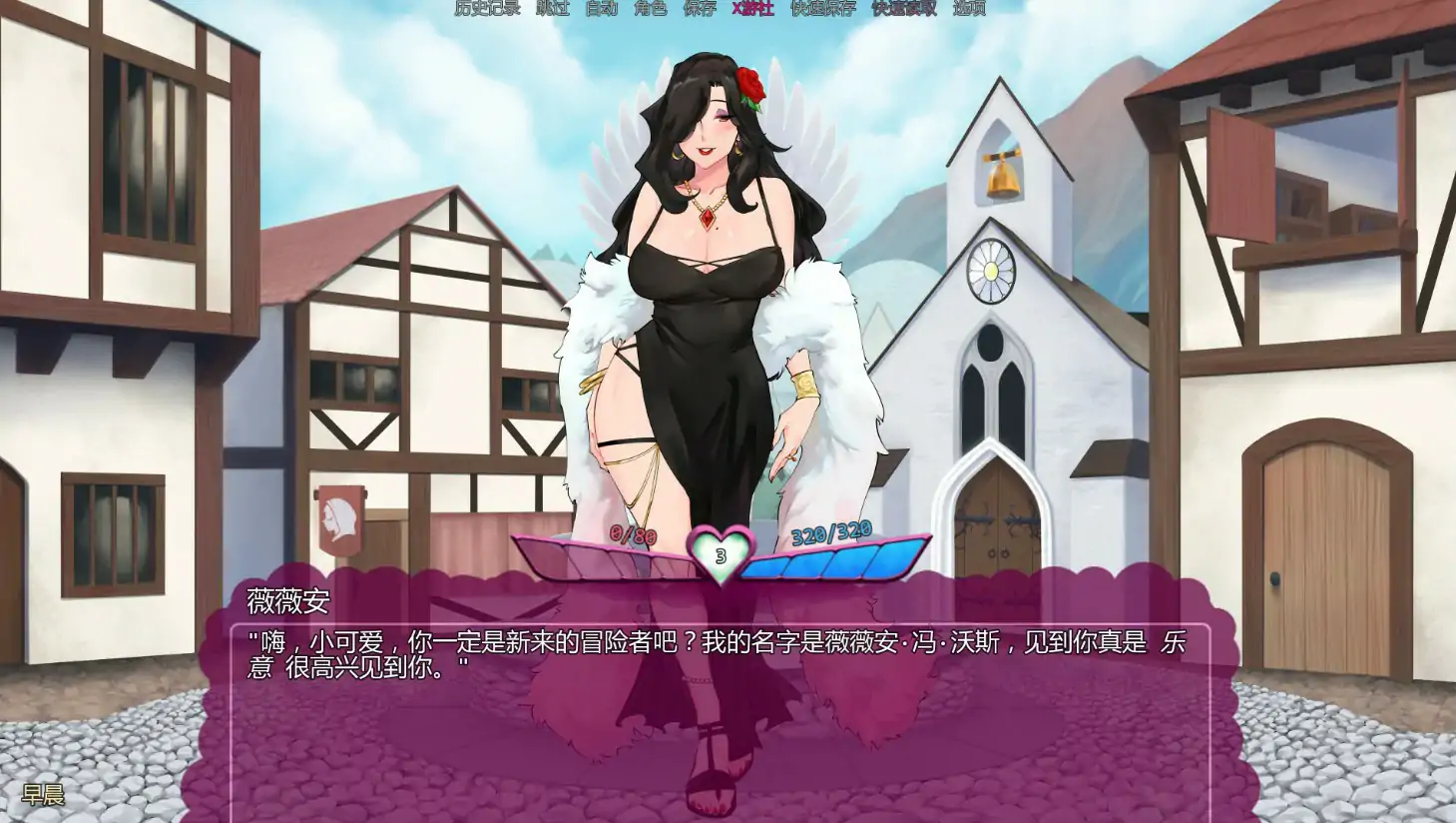 【欧美SLG/AI汉化/2D】怪物少女梦境 v27.2a Alpha AI汉化版【PC+安卓/1.59G/更新】 封面图 2