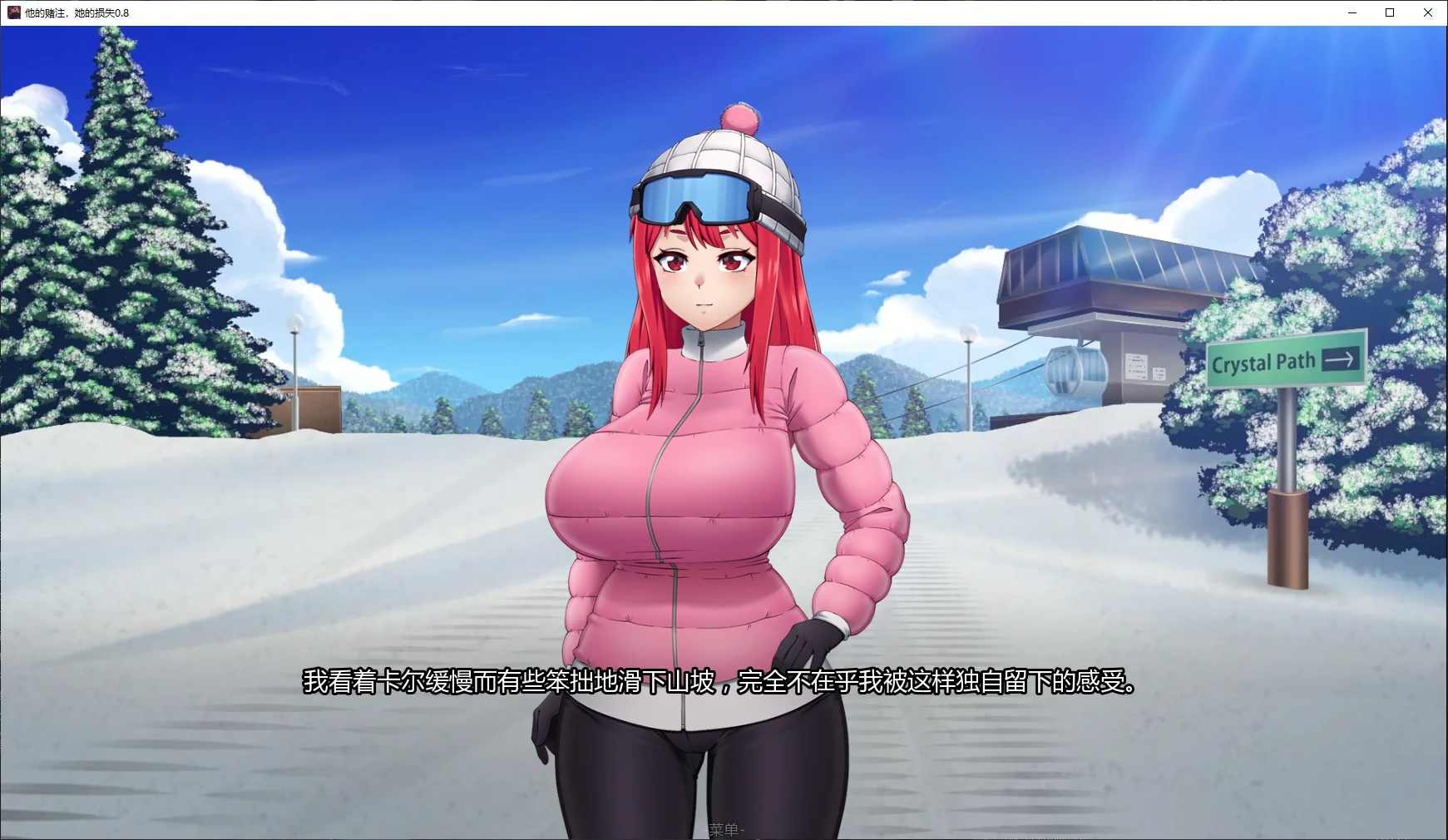 【日系SLG/AI汉化/NTR】他的赌注，她的损失0.8 AI汉化版【PC+安卓/3G/更新】 封面图 2