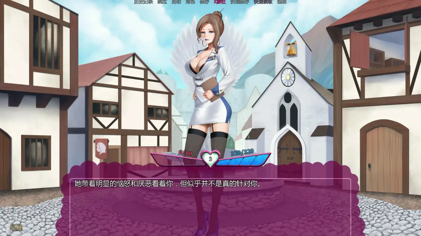 【欧美SLG/AI汉化/2D】怪物少女梦境 v27.2a Alpha AI汉化版【PC+安卓/1.59G/更新】 封面图 3