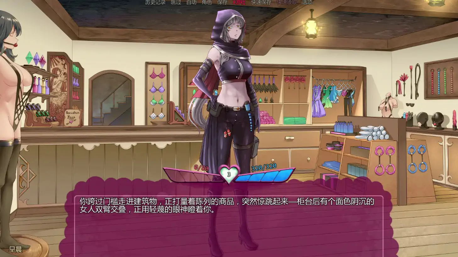 【欧美SLG/AI汉化/2D】怪物少女梦境 v27.2a Alpha AI汉化版【PC+安卓/1.59G/更新】 内容图 1