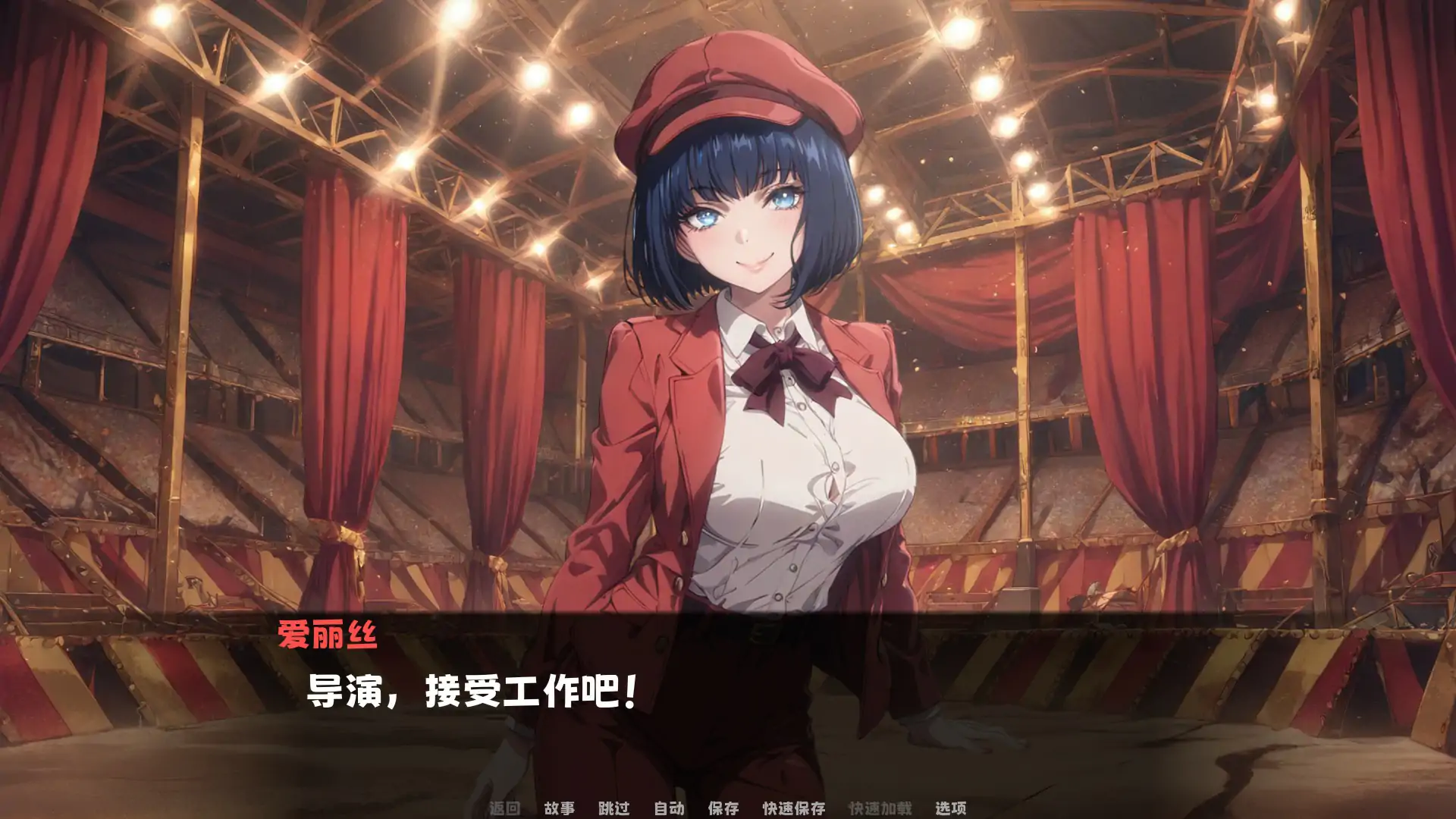 【亚洲SLG/官中/巨乳】又来了！？罪恶秘密马戏团 官方中文版【PC/1.53G】 封面图 2