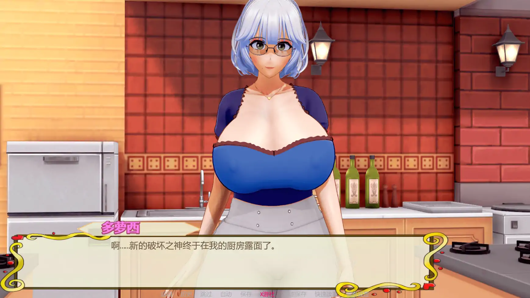 【日系SLG/AI汉化/同人】宇宙法则v0.54 AI汉化版【PC+安卓/3.17G/更新】 内容图 1