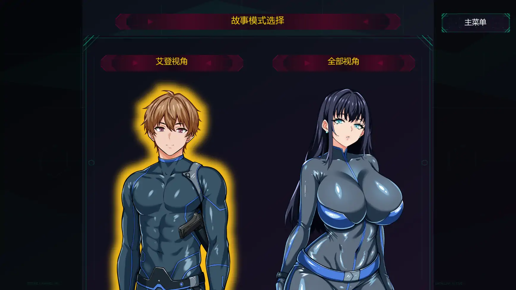 【日系SLG/AI汉化/科幻】谍影沉沦:暗夜盟会v0.07.0 AI汉化版【PC+安卓/3.23G/更新】 封面图 2