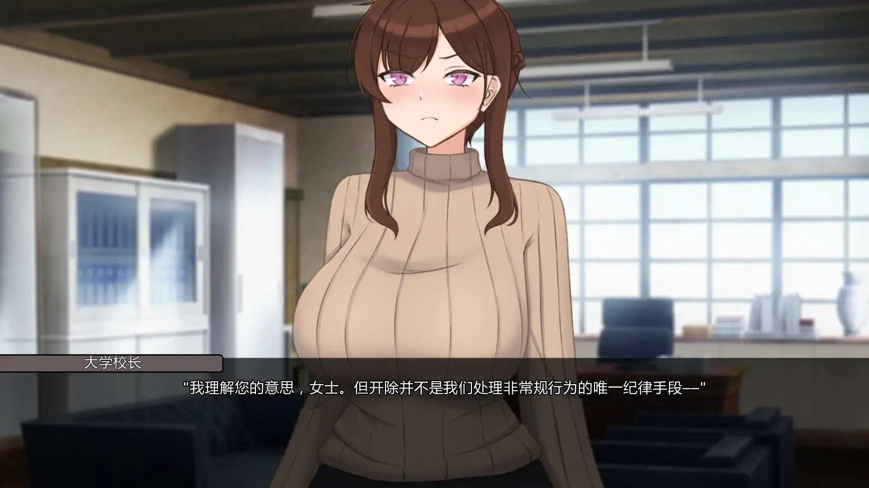 【日系SLG/AI汉化/熟女】他让她堕落v0.7.3 AI汉化版【PC+安卓/5.21G/更新】 封面图 3