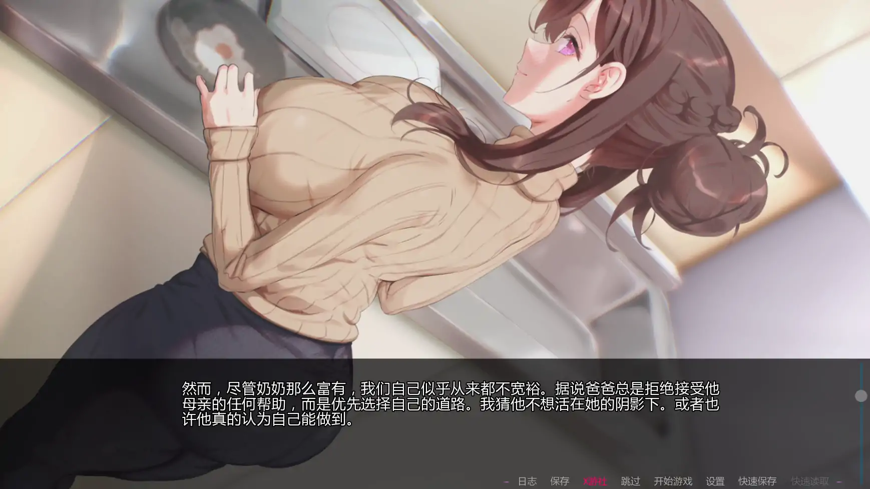 【日系SLG/AI汉化/熟女】他让她堕落v0.7.3 AI汉化版【PC+安卓/5.21G/更新】 内容图 3
