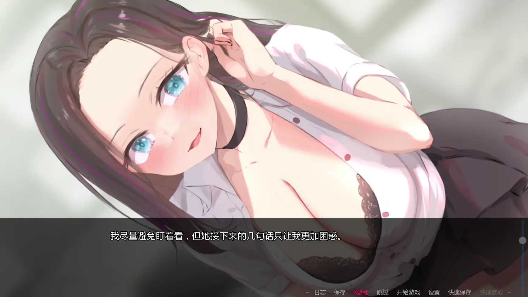 【日系SLG/AI汉化/熟女】他让她堕落v0.7.3 AI汉化版【PC+安卓/5.21G/更新】 更新图 2