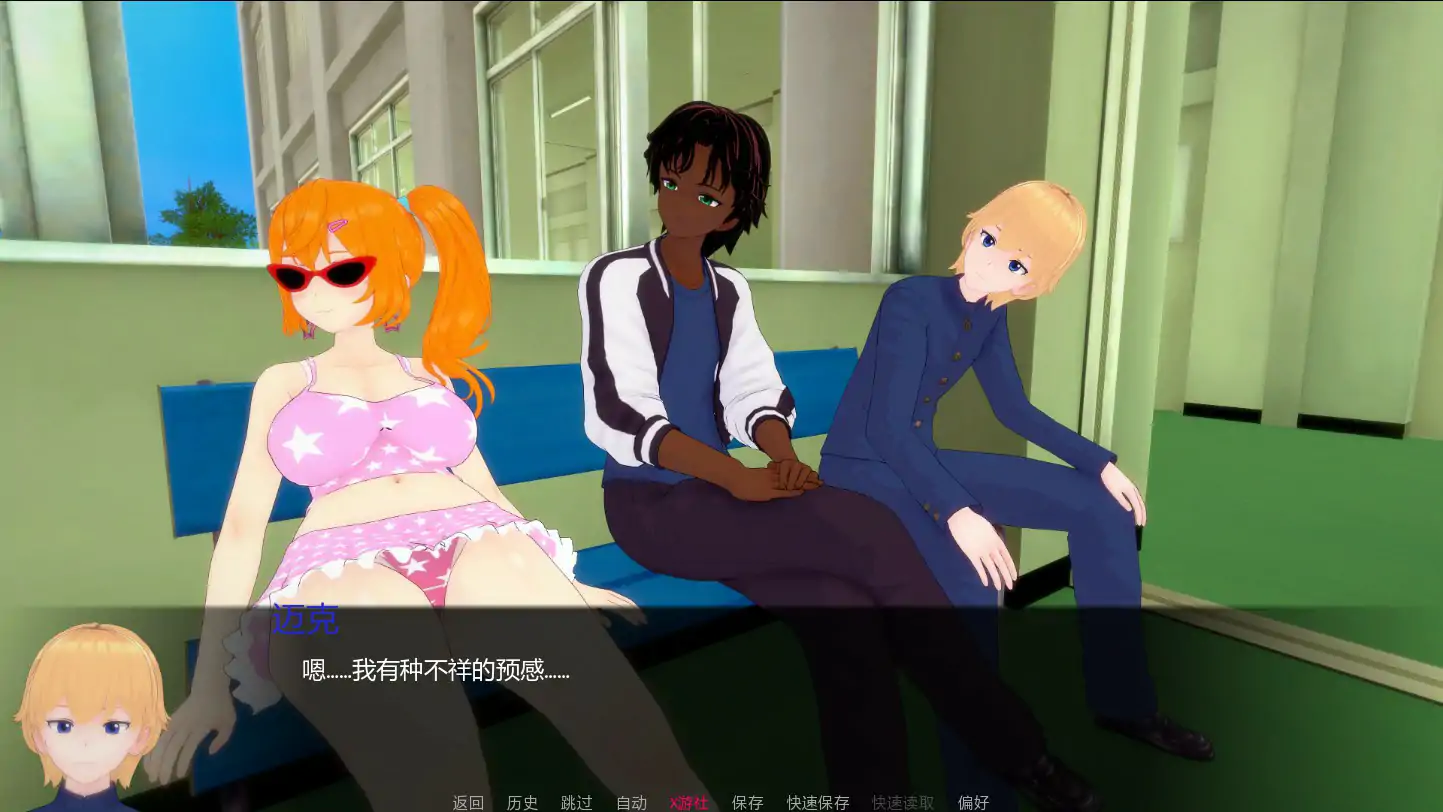 【日系SLG/AI汉化/熟女】短小不足0.1 AI汉化版【PC+安卓/1.14G/首发】 封面图 2