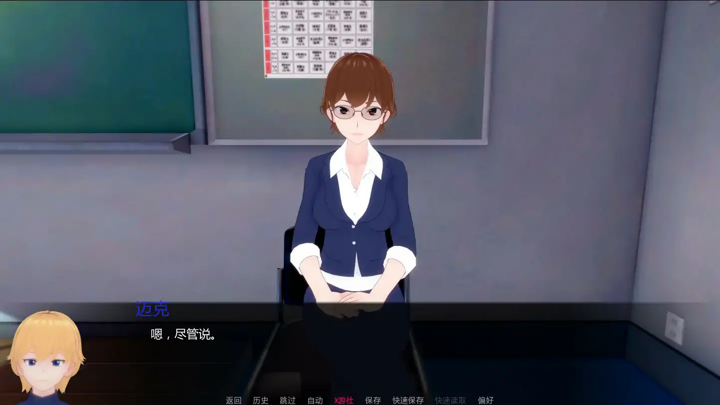 【日系SLG/AI汉化/熟女】短小不足0.1 AI汉化版【PC+安卓/1.14G/首发】 封面图 3