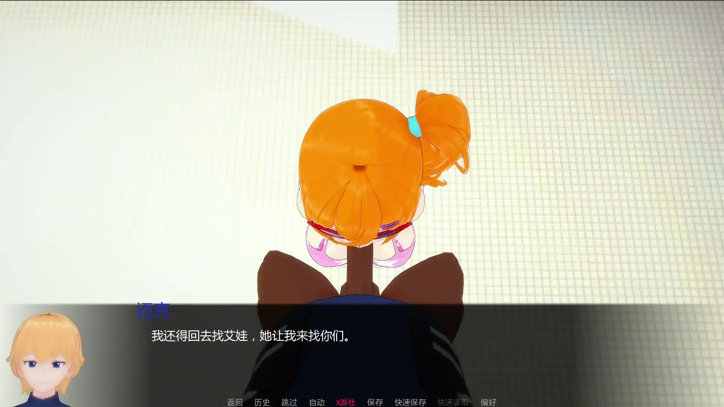 【日系SLG/AI汉化/熟女】短小不足0.1 AI汉化版【PC+安卓/1.14G/首发】 更新图 2