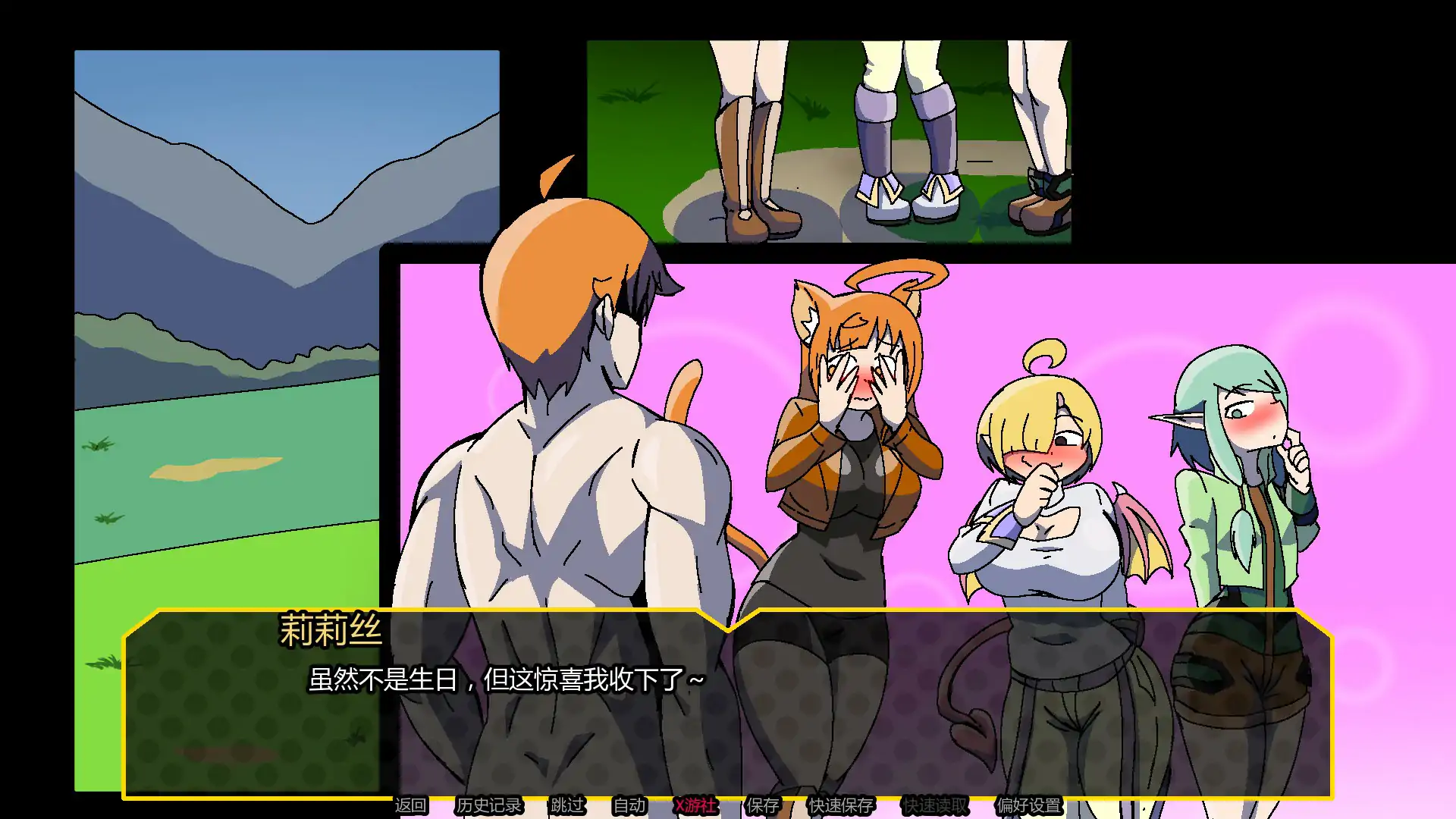 【日系SLG/AI汉化/奇幻】淫乱多元宇宙0.3.0.3 AI汉化版【PC+安卓/0.35G/首发】 封面图 2