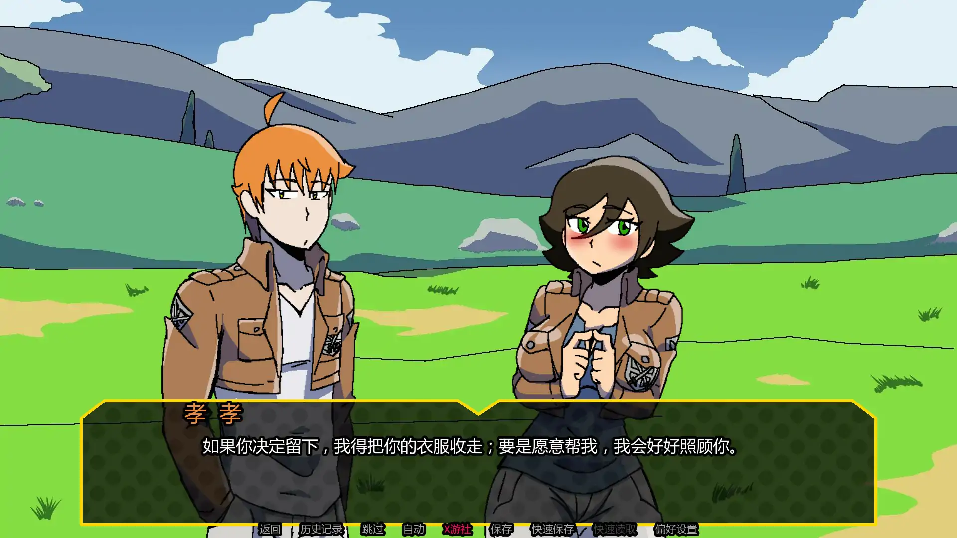 【日系SLG/AI汉化/奇幻】淫乱多元宇宙0.3.0.3 AI汉化版【PC+安卓/0.35G/首发】 封面图 3