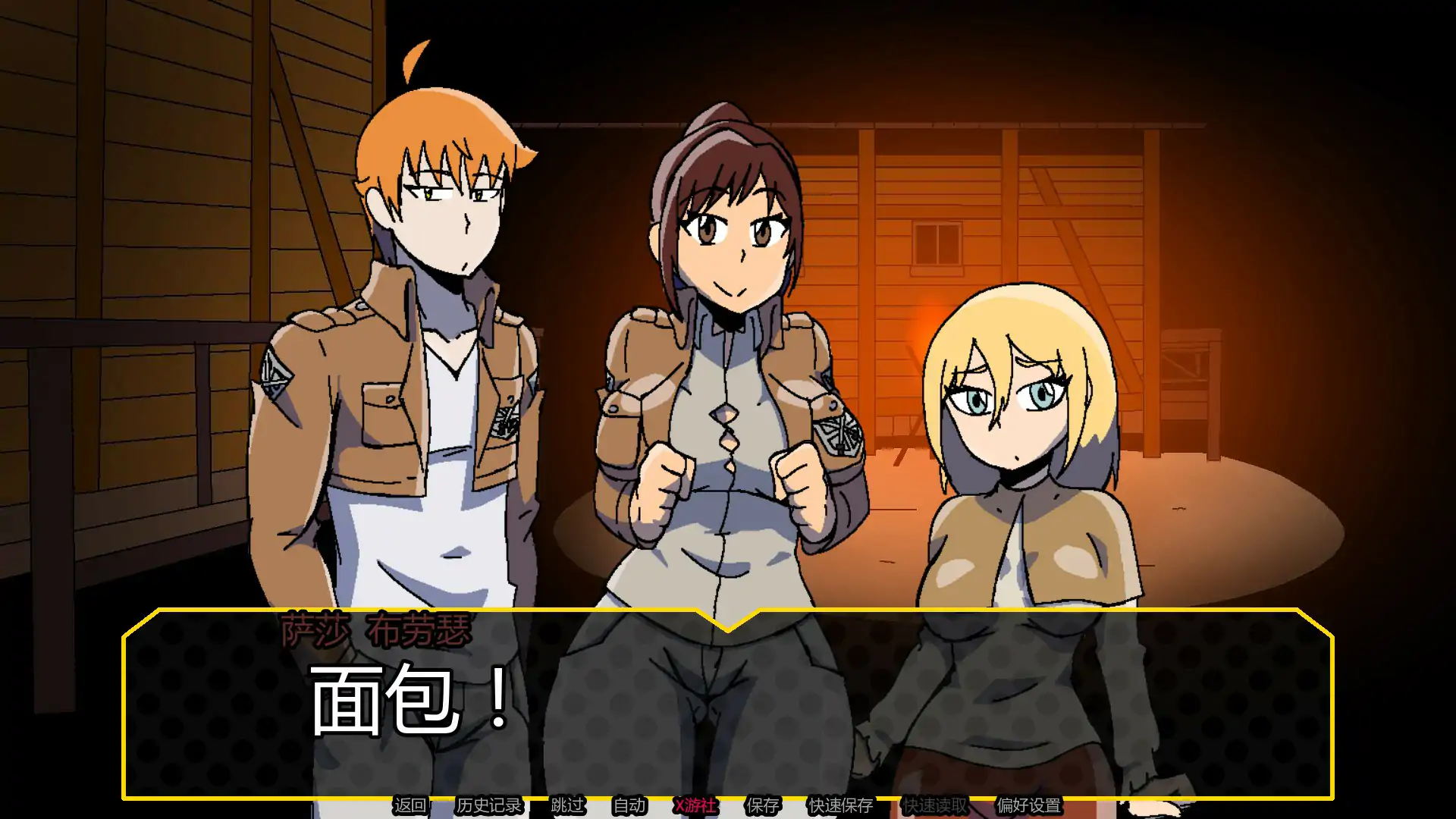 【日系SLG/AI汉化/奇幻】淫乱多元宇宙0.3.0.3 AI汉化版【PC+安卓/0.35G/首发】 内容图 1
