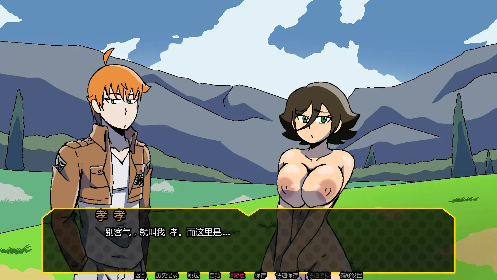 【日系SLG/AI汉化/奇幻】淫乱多元宇宙0.3.0.3 AI汉化版【PC+安卓/0.35G/首发】 更新图 1