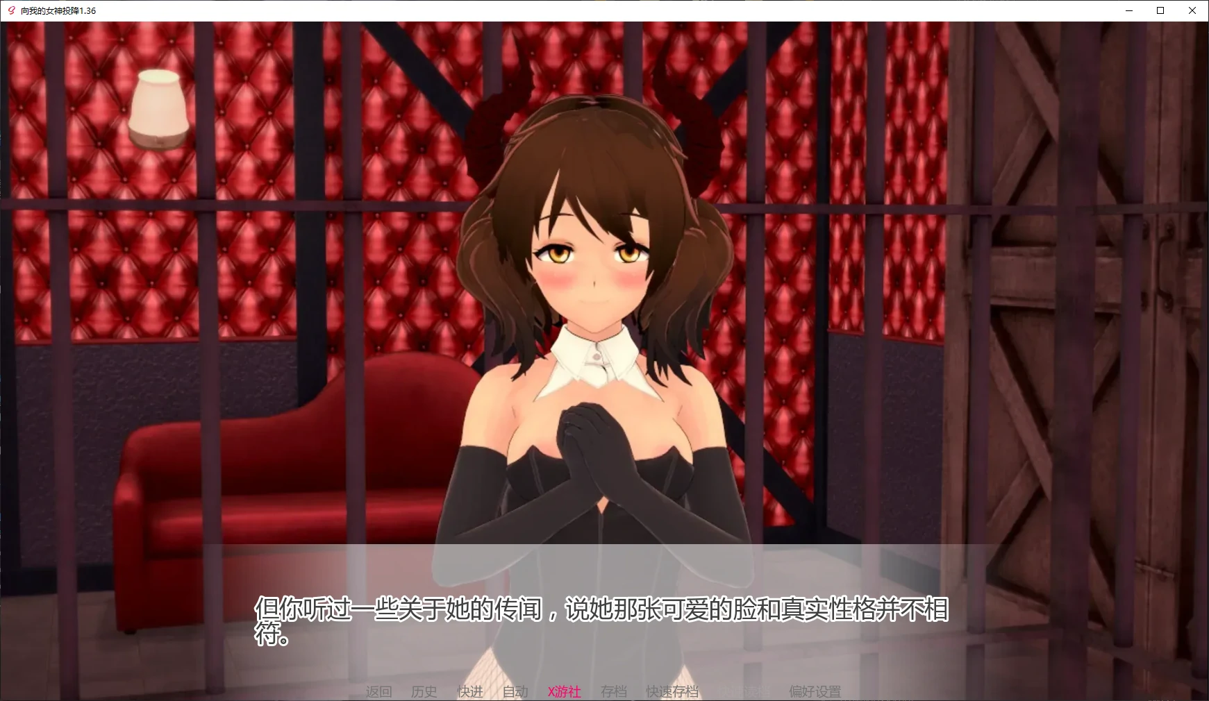 【日系SLG/AI汉化/SM】向我的女神投降1.36 AI汉化版【PC+安卓/3.2G/更新】 封面图 2