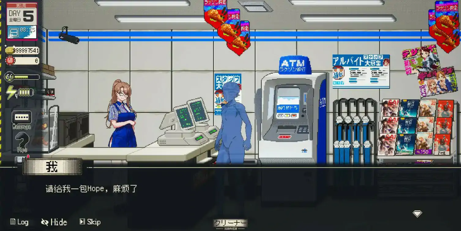 【日系SLG/官中/御姐】清洁工传奇V1.09 官方中文正式版【PC/0.64G/更新】 封面图 2