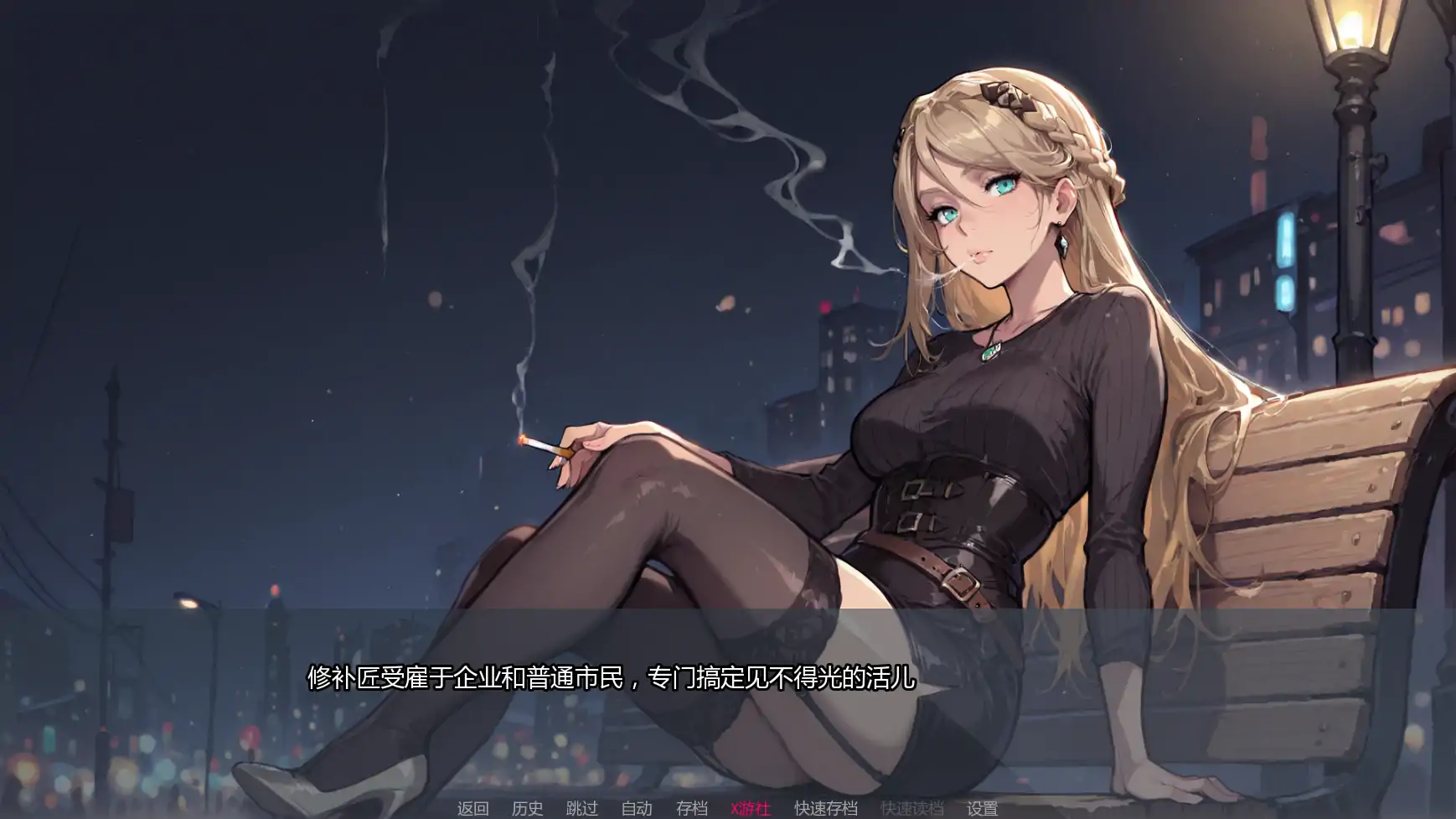 【日系SLG/AI汉化/2D】倾泻审判Ch2 AI汉化版【PC+安卓/1.36G/更新】 封面图 2