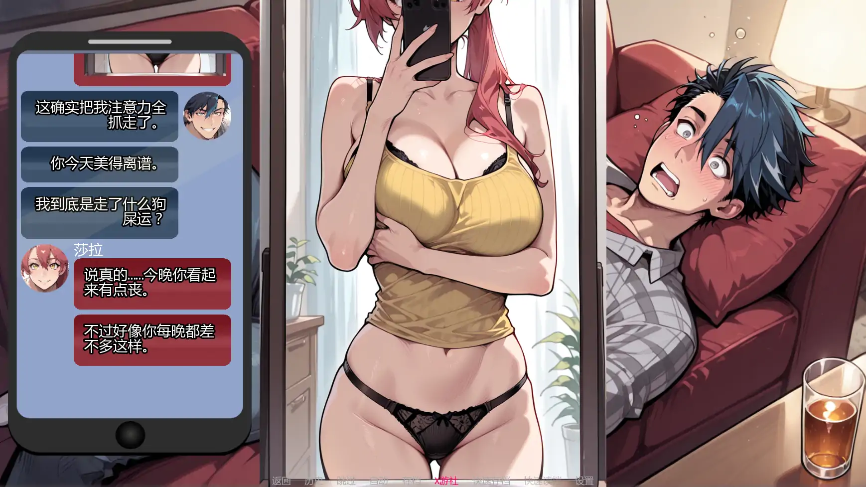 【日系SLG/AI汉化/2D】倾泻审判Ch2 AI汉化版【PC+安卓/1.36G/更新】 内容图 2