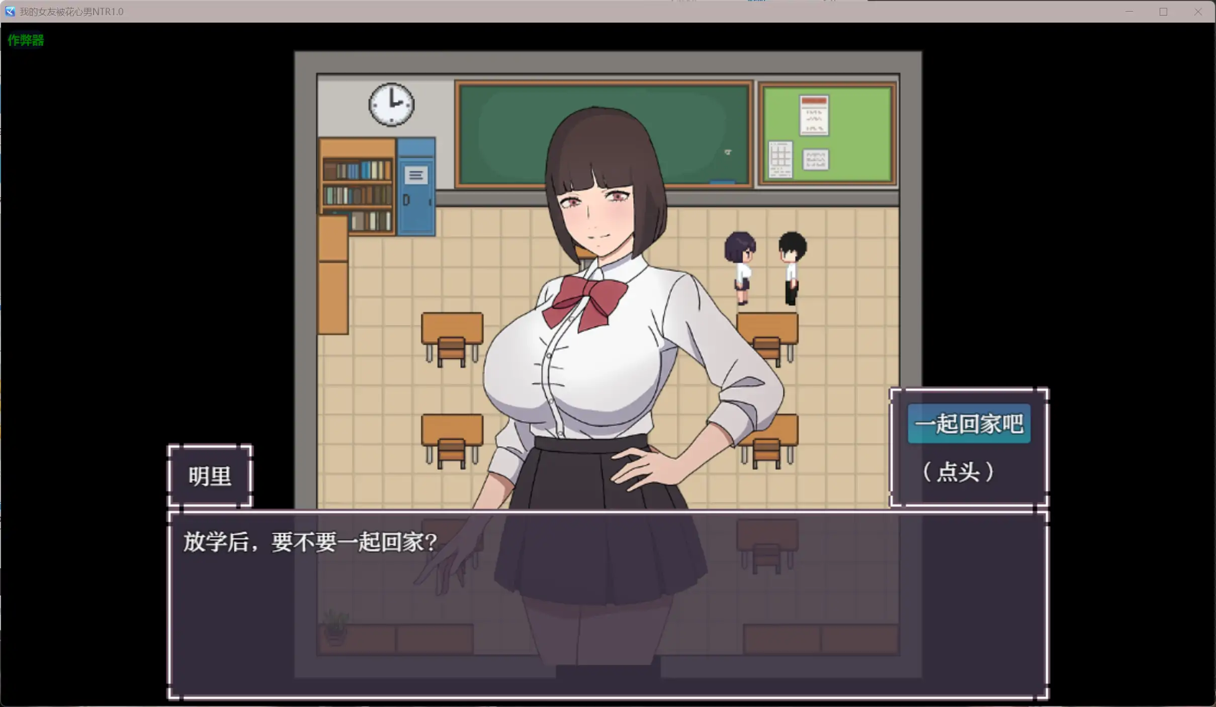 【日系RPG/AI汉化/偷拍】我的女友被花心男NTR1.0【PC+安卓/0.65G】 封面图 3