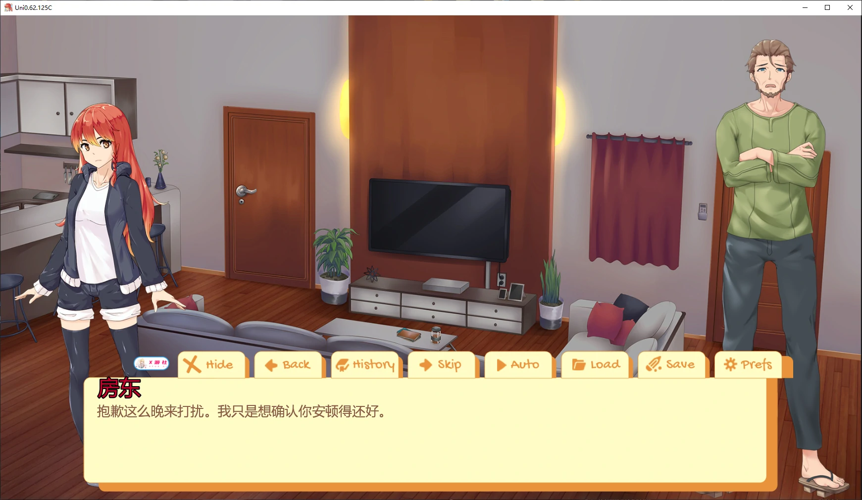 【日系SLG/AI汉化/堕落】Uni0.62.125C AI汉化版【PC+安卓/4.5G/更新】 封面图 2