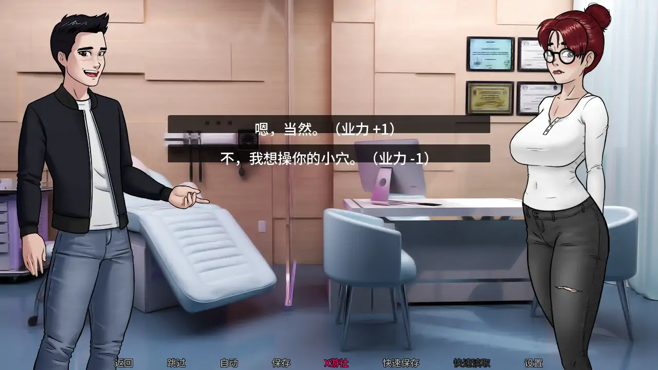 【欧美SLG/AI汉化/幻想】亡灵巫师崛起v1.0 AI汉化版【PC+安卓/3.44G/首发】 内容图 3