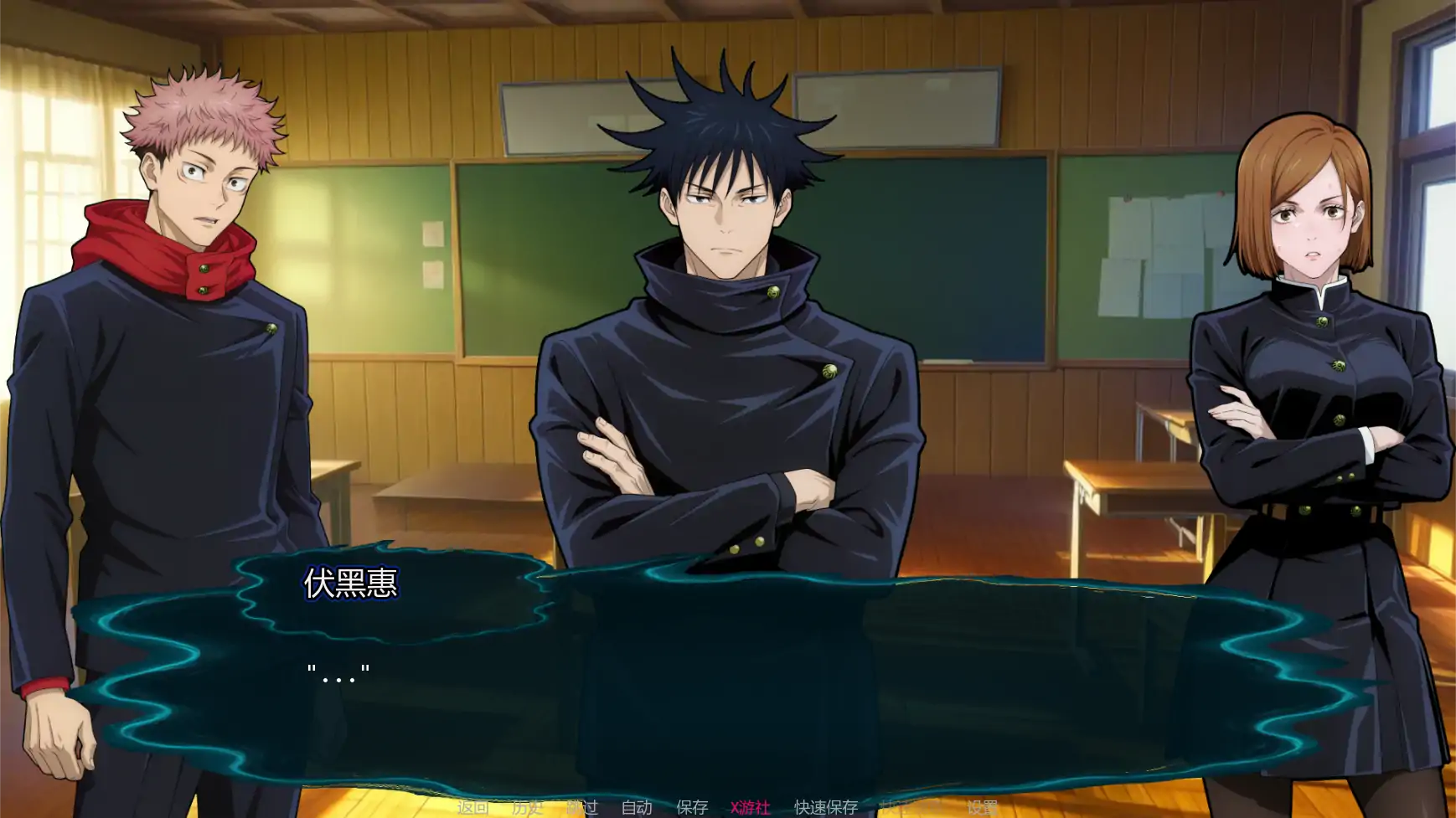 【日系SLG/AI汉化/同人】咒术训练师v0.11 AI汉化版【PC+安卓/0.29G/更新】 内容图 1