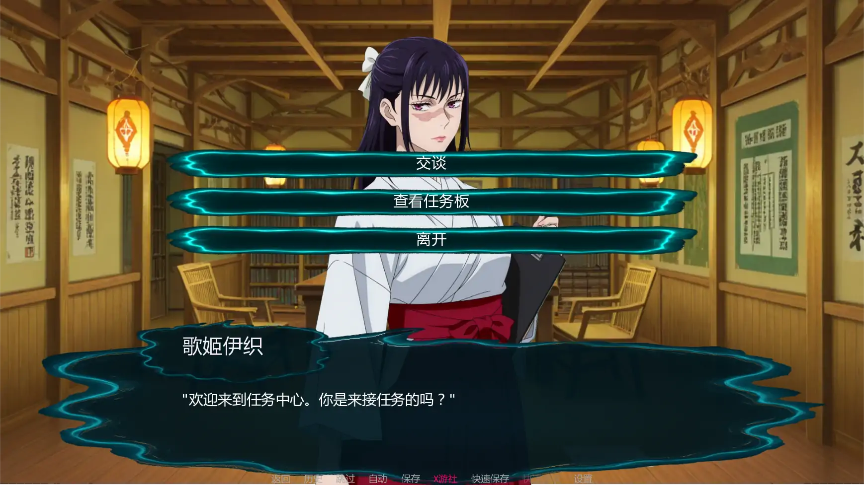 【日系SLG/AI汉化/同人】咒术训练师v0.11 AI汉化版【PC+安卓/0.29G/更新】 内容图 2