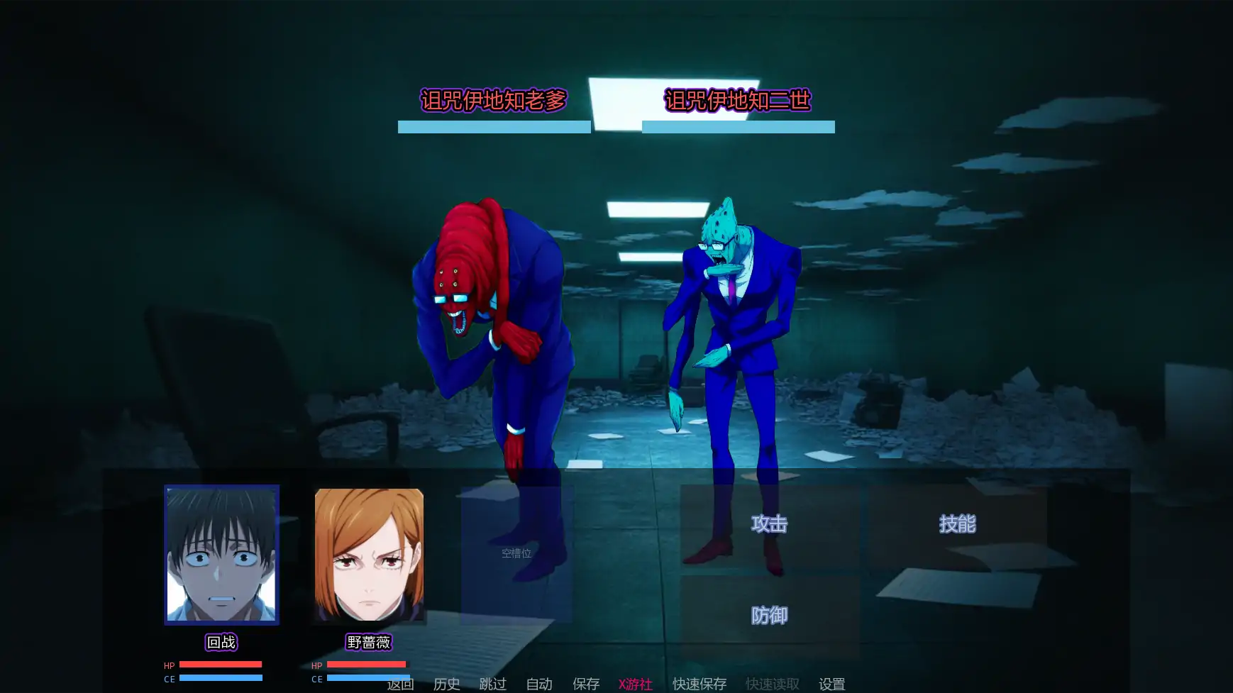 【日系SLG/AI汉化/同人】咒术训练师v0.11 AI汉化版【PC+安卓/0.29G/更新】 内容图 3