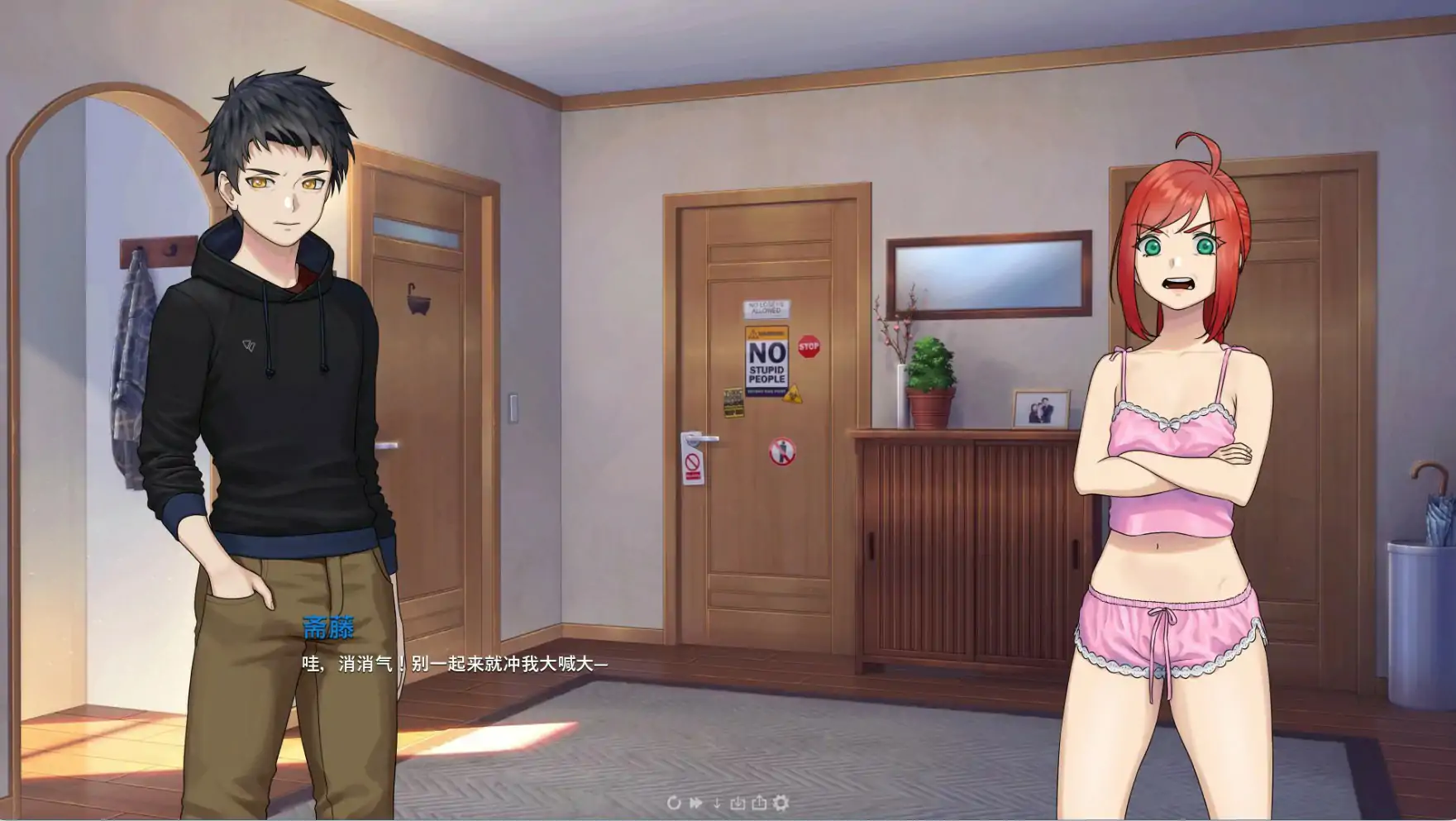 【亚洲SLG/官中/NTR】永恒不再 官方中文版【PC/0.95G/更新】 封面图 2