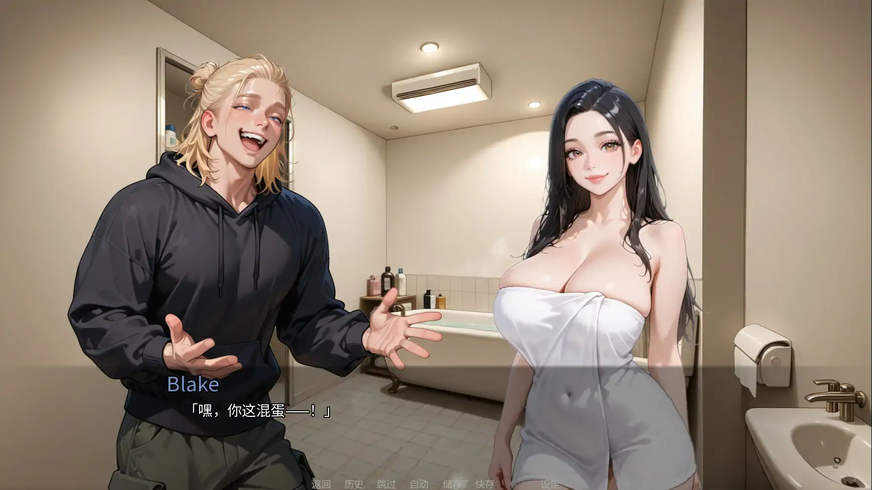 【亚洲SLG/官中/巨乳】被朋友夺走了爱 官方中文版【PC/2.65G】 封面图 3