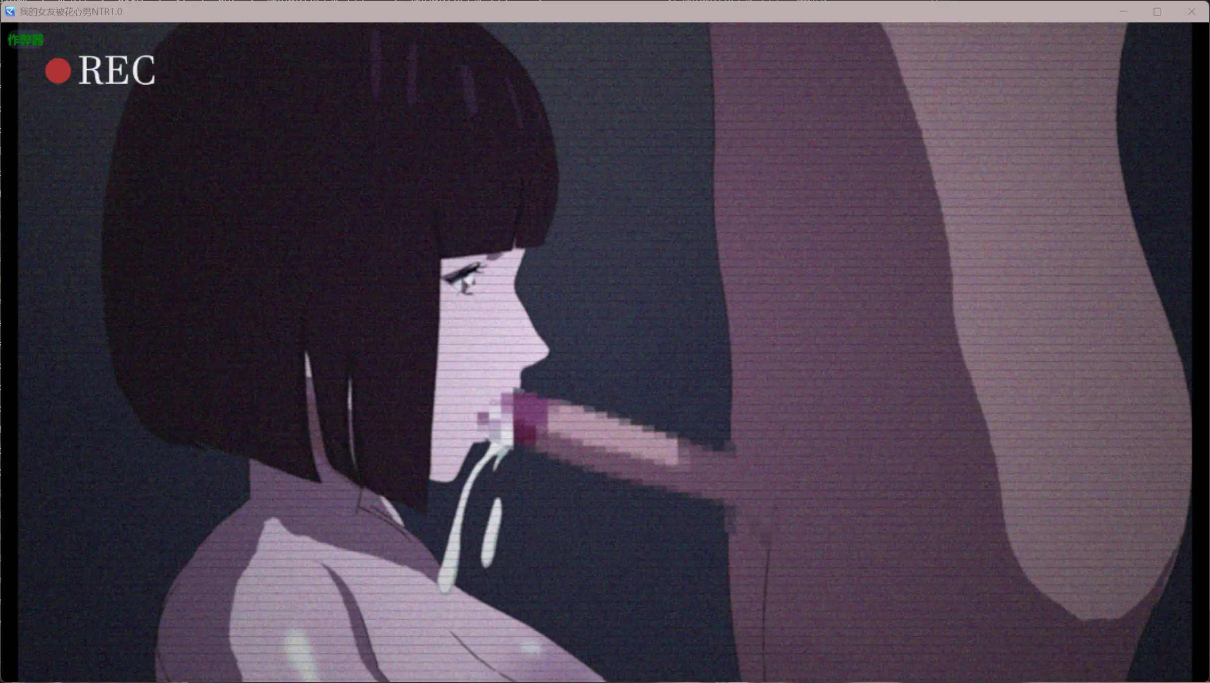 【日系RPG/AI汉化/偷拍】我的女友被花心男NTR1.0【PC+安卓/0.65G】 内容图 2
