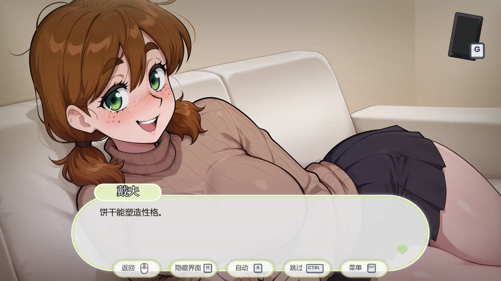 【欧美SLG/AI汉化/浪漫】与邻共夜v1.0 AI汉化版【PC+安卓/0.64G/更新】 更新图 2