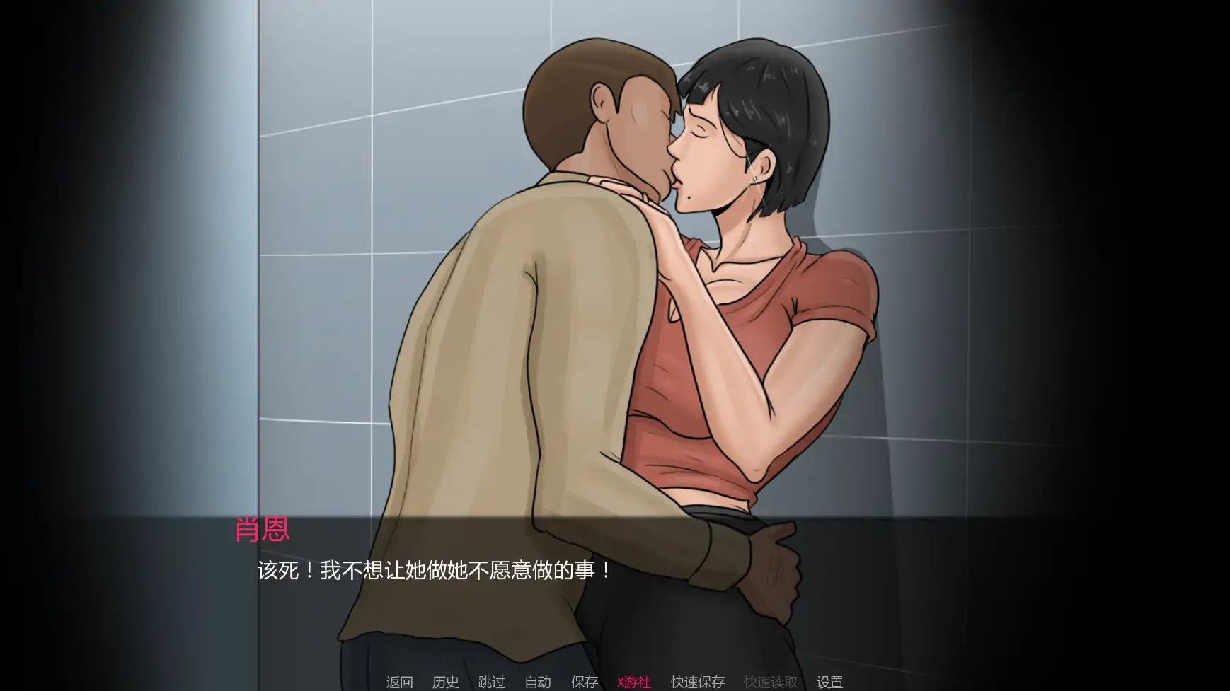 【欧美SLG/AI汉化/2D】最好的妻子Ch.2 AI汉化版【PC+安卓/0.76G/更新】 内容图 3