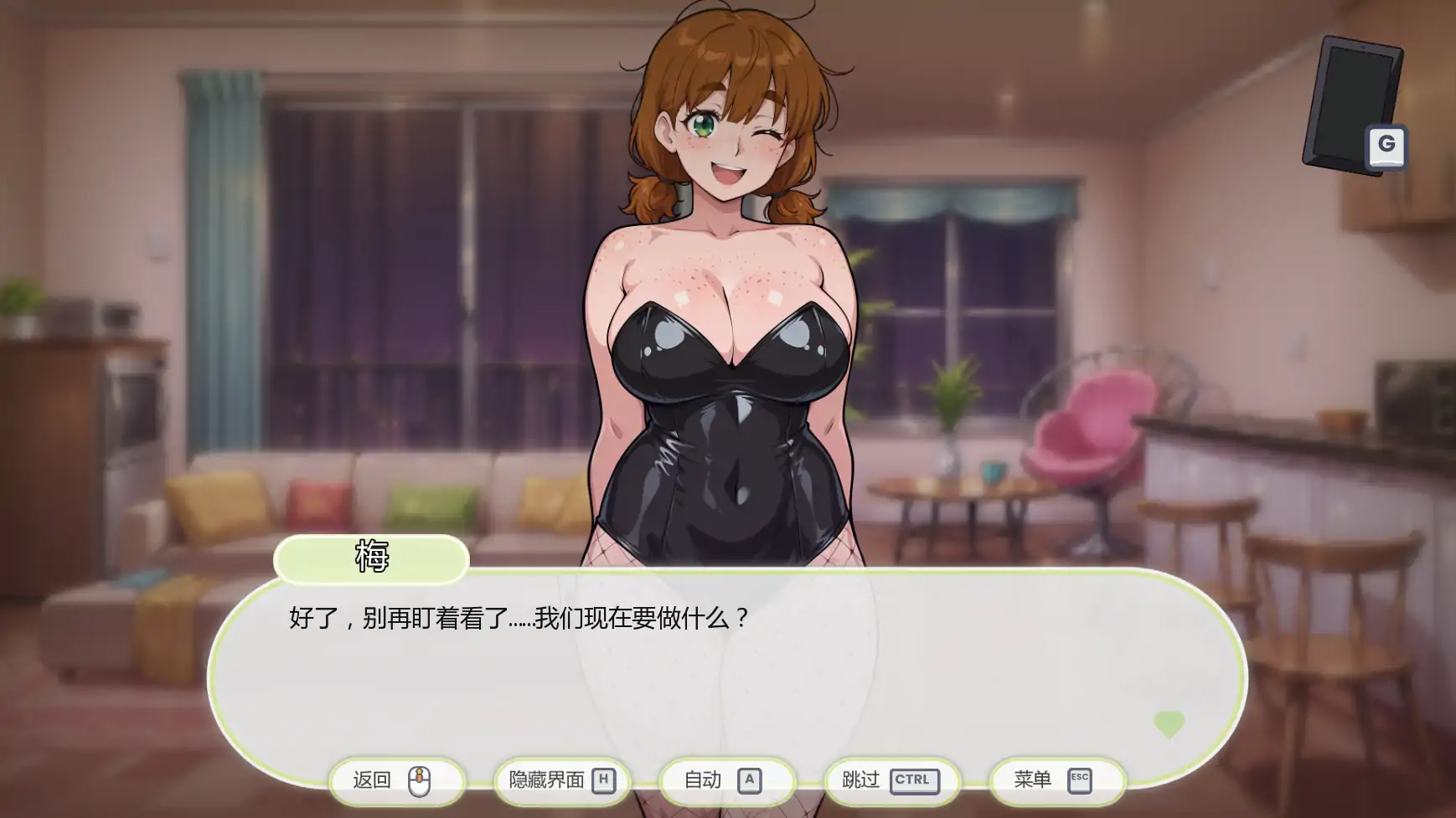 【欧美SLG/AI汉化/浪漫】与邻共夜v1.0 AI汉化版【PC+安卓/0.64G/更新】 更新图 1