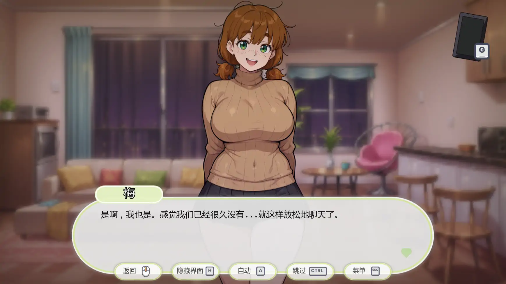【欧美SLG/AI汉化/浪漫】与邻共夜v1.0 AI汉化版【PC+安卓/0.64G/更新】 内容图 1