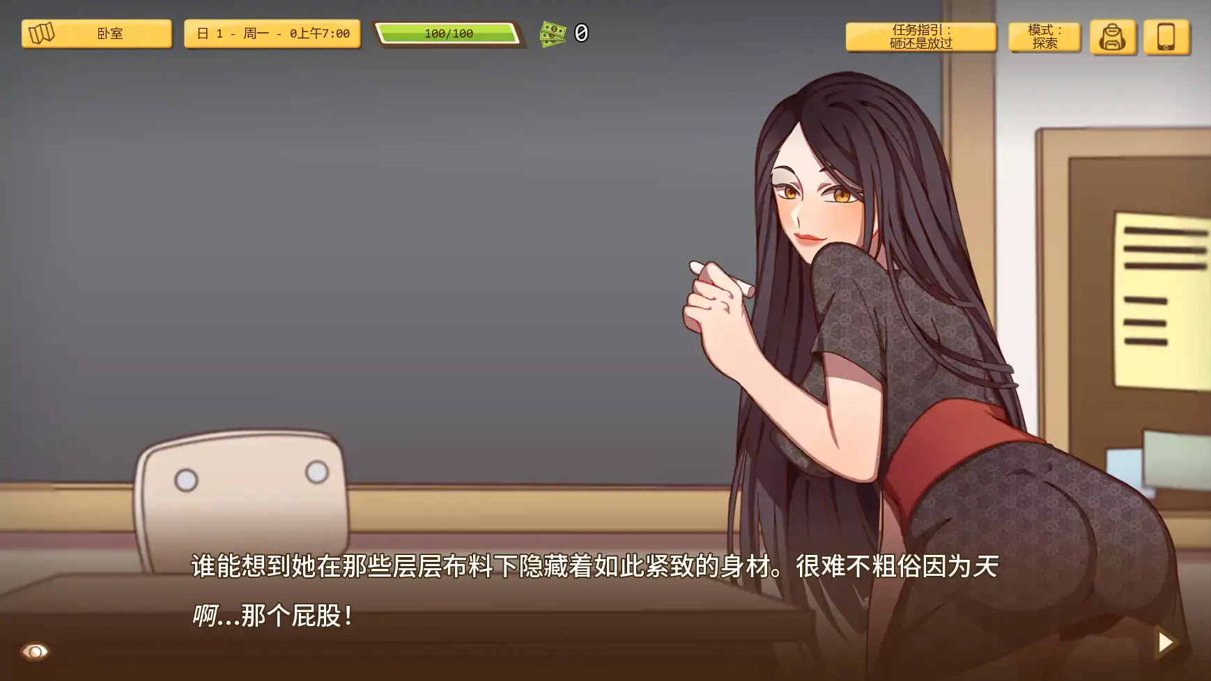 【欧美SLG/AI汉化/熟女】另一次机会v1.59 AI汉化版【PC/0.55G/更新】 内容图 1