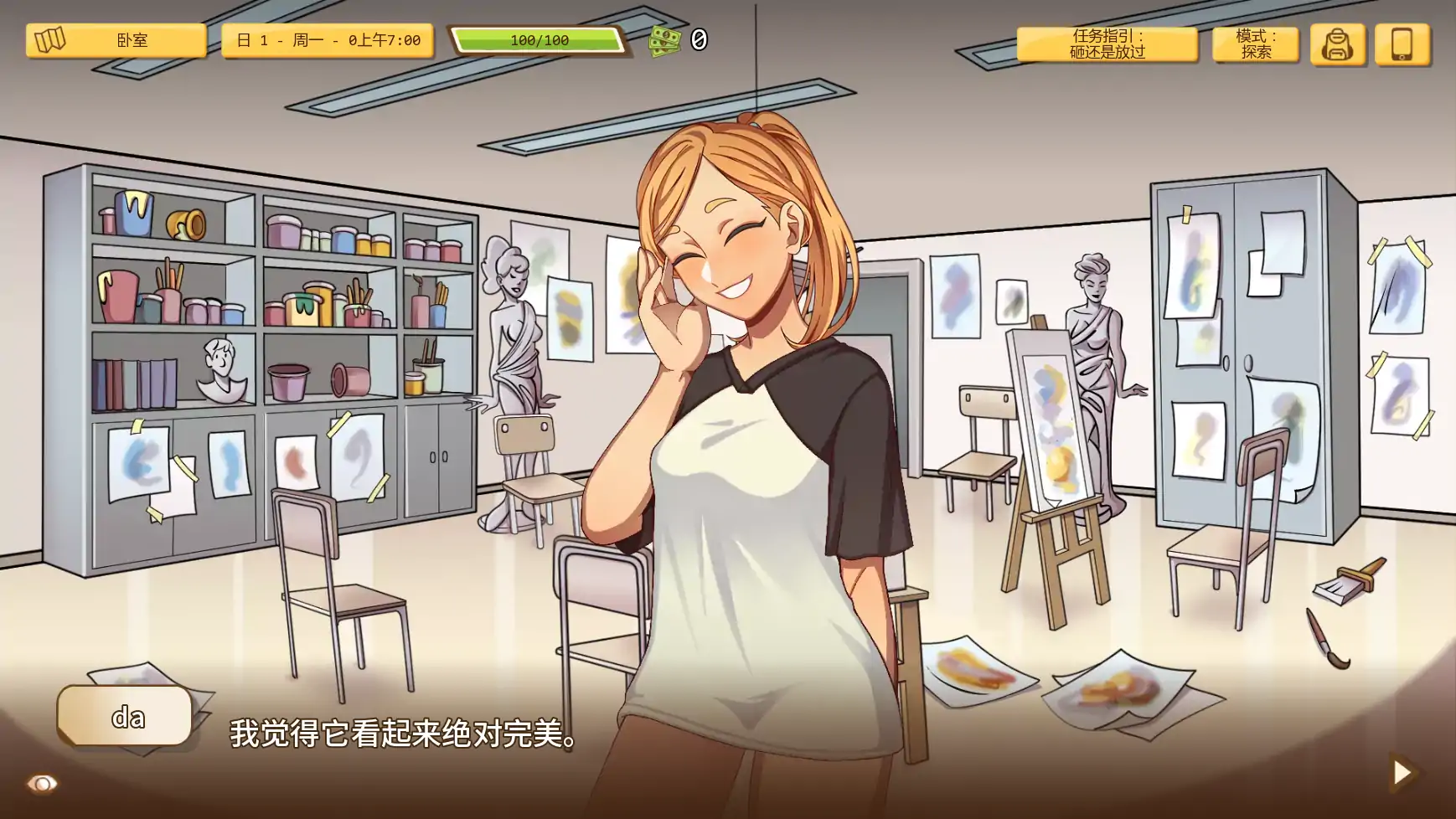 【欧美SLG/AI汉化/熟女】另一次机会v1.59 AI汉化版【PC/0.55G/更新】 更新图 2