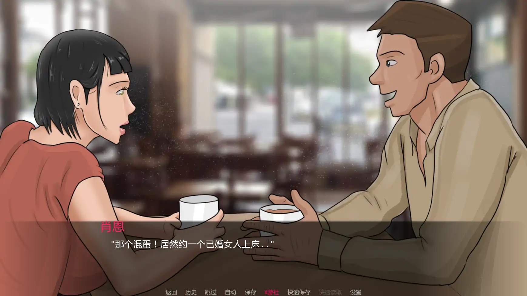 【欧美SLG/AI汉化/2D】最好的妻子Ch.2 AI汉化版【PC+安卓/0.76G/更新】 内容图 2