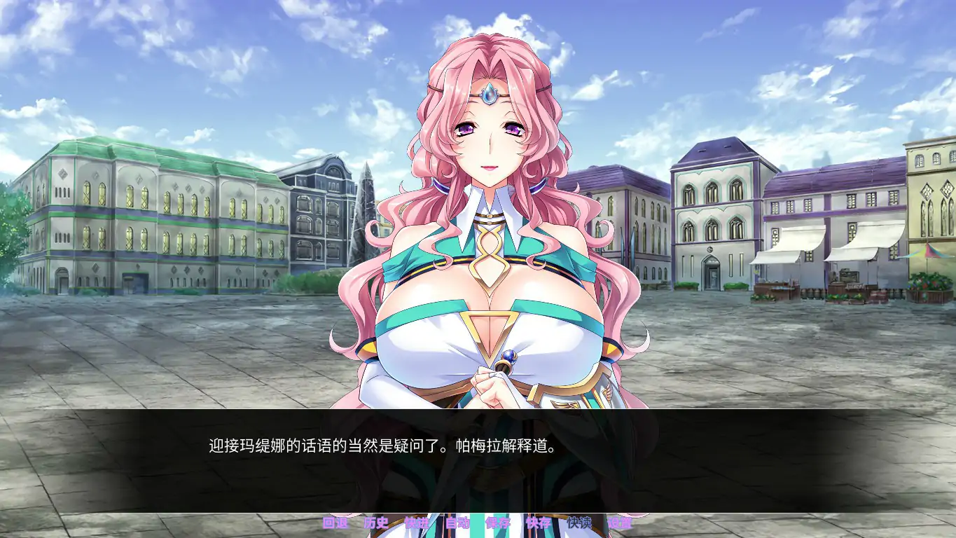 【日系ADV/官中/猫女仆】巨乳丰臀BBA骑士团 Steam官方中文版【PC/1.13G】 内容图 1