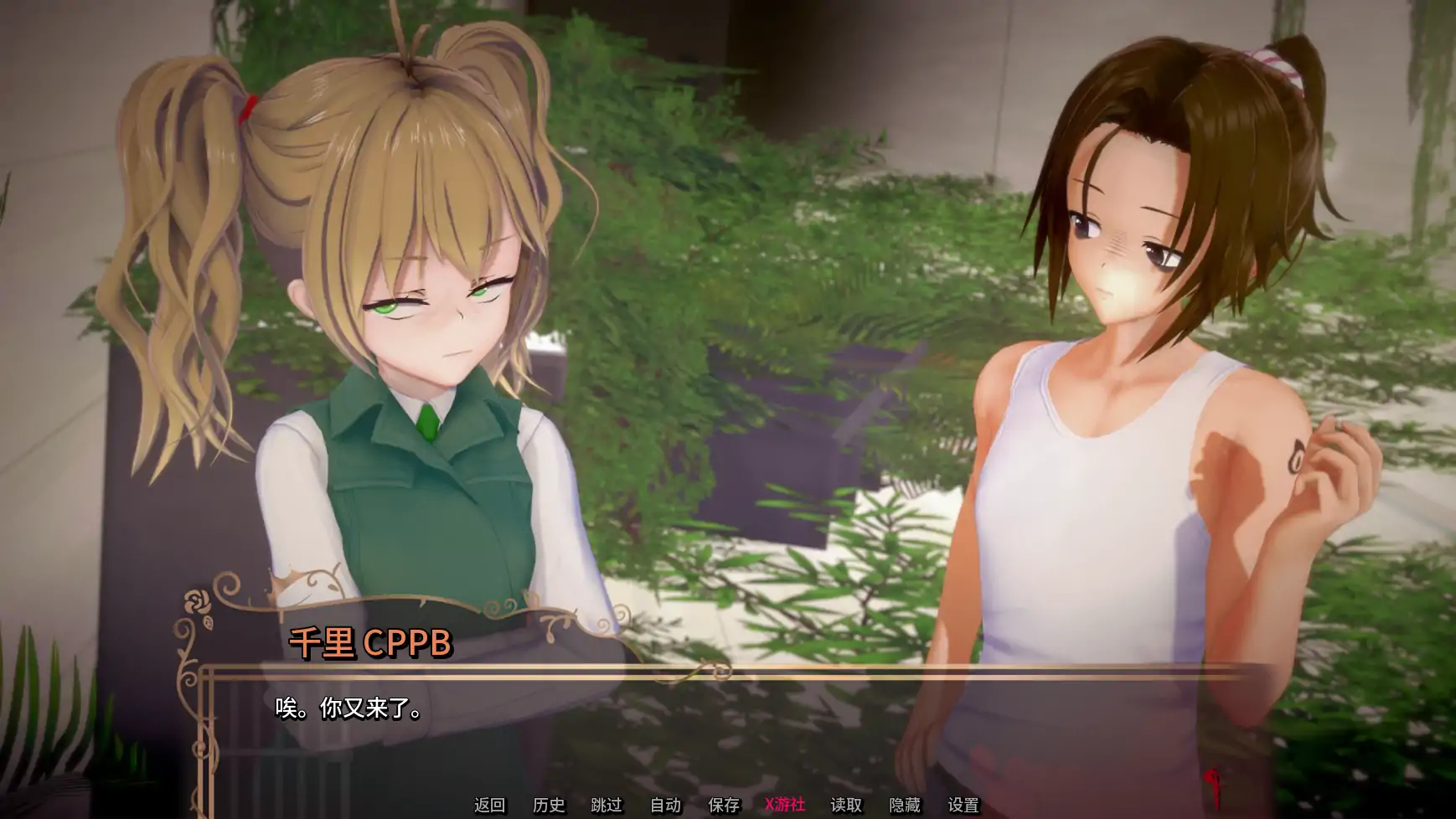 【日系SLG/AI汉化/幻想】深红监狱v0.1.5.0 AI汉化版【PC+安卓/4.05G/更新】 更新图 1
