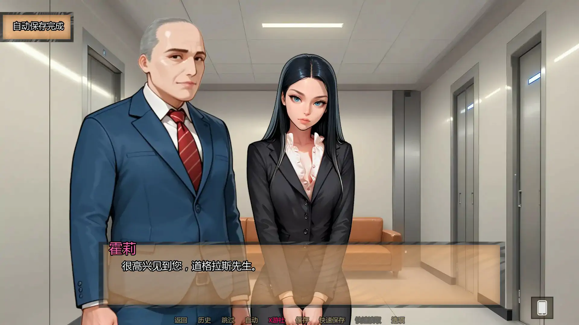 【欧美SLG/AI汉化/NTR】霍莉的荣耀Ch.3 v3.020 AI汉化版【PC+安卓/0.78G/首发】 内容图 1