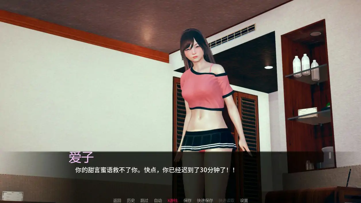 【亚洲SLG/AI汉化/沙盒】后宫王国0.15 AI汉化版【PC+安卓/0.97G/更新】 封面图 2