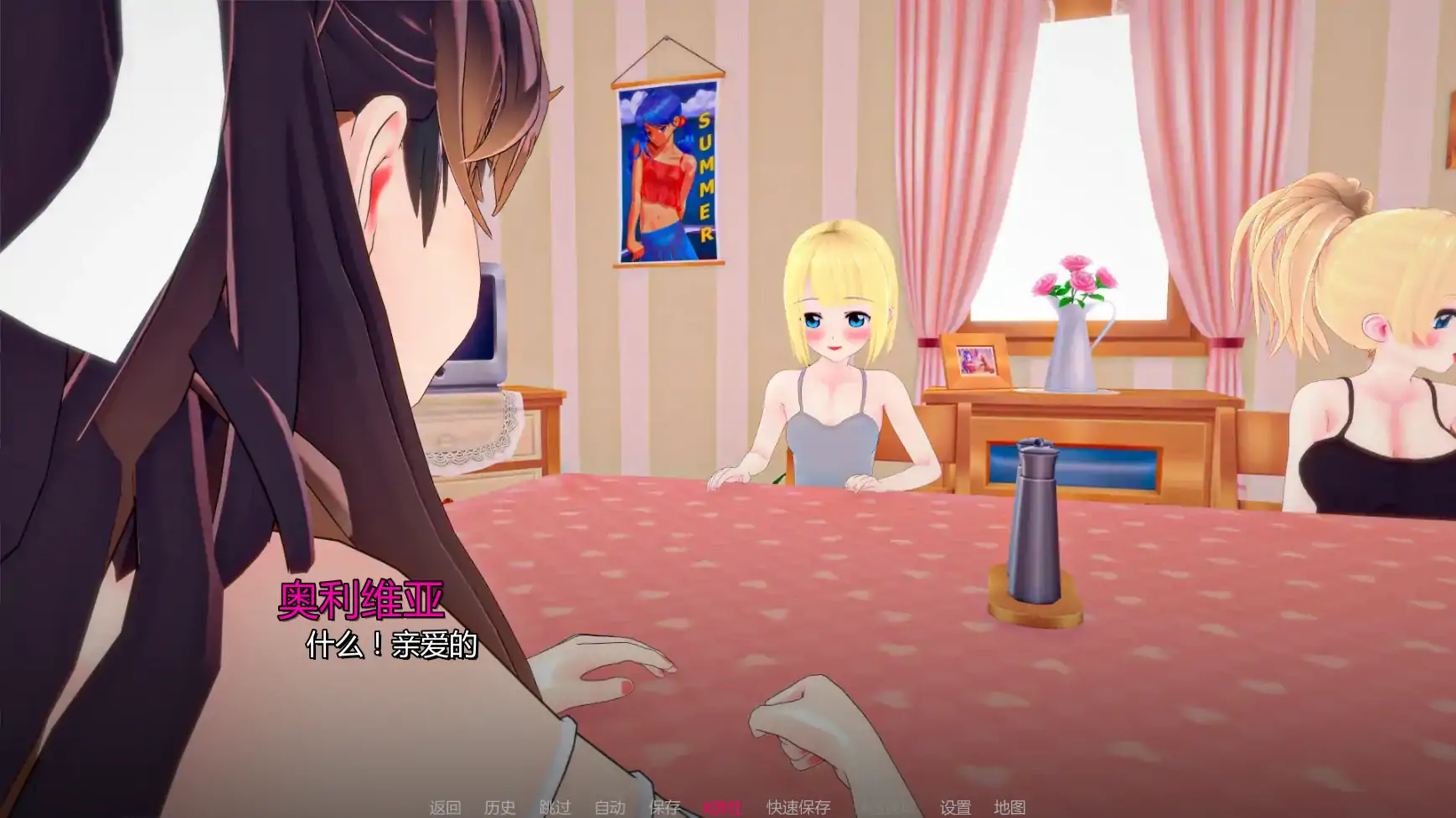 【日系SLG/AI汉化/熟女】我们需要钱v1.4 AI汉化版【PC+安卓/1.01G/更新】 内容图 1