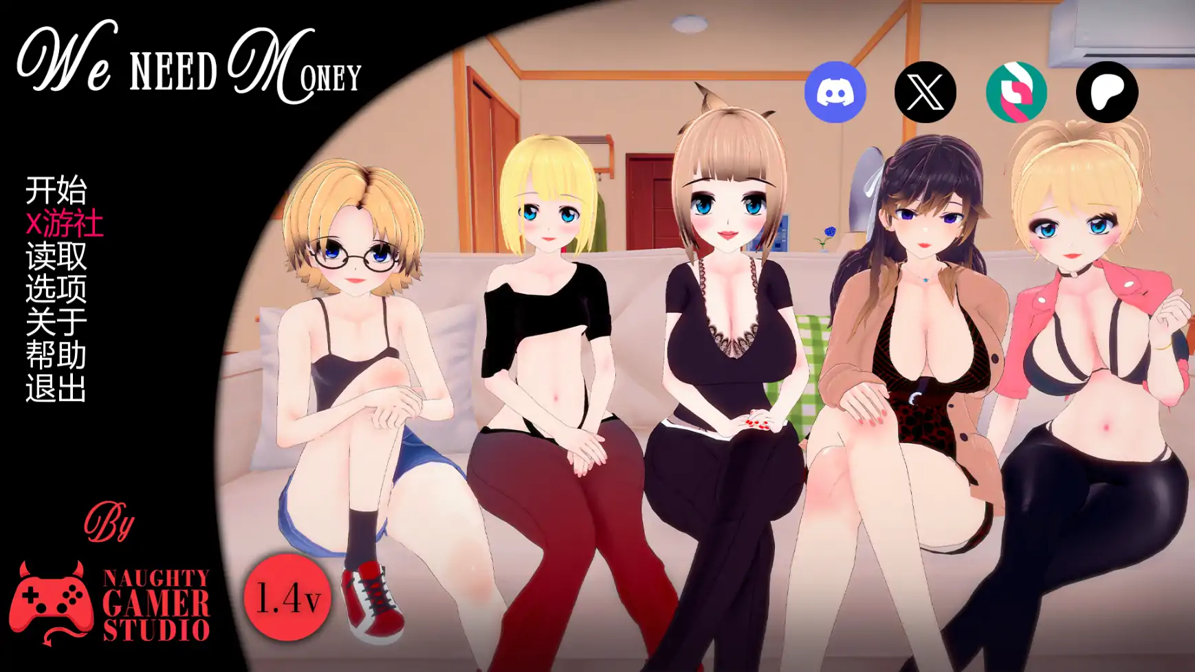 【日系SLG/AI汉化/熟女】我们需要钱v1.4 AI汉化版【PC+安卓/1.01G/更新】 封面图 1