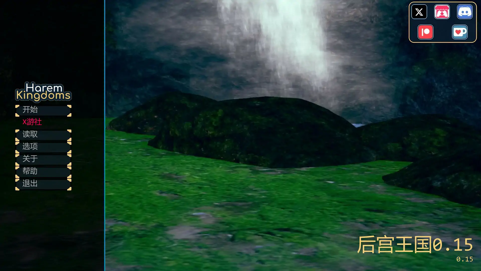 【亚洲SLG/AI汉化/沙盒】后宫王国0.15 AI汉化版【PC+安卓/0.97G/更新】 封面图 1