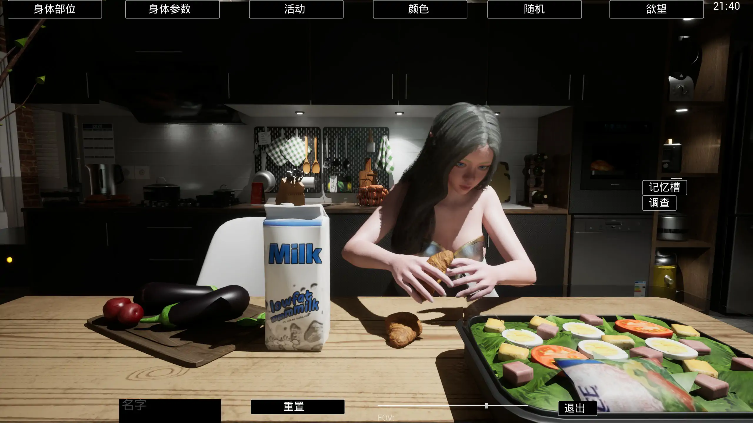 【日系SLG/官中/3D】虚拟女友 官方中文正式版【PC/3.29G/更新】 封面图 2